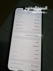  4 للبيع ايفون 13 برو نظييف وارخص من السوق( الوصف)