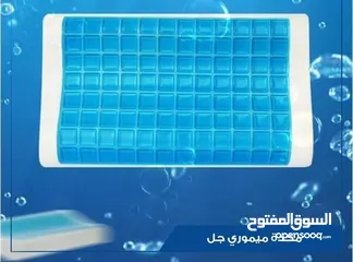  3 مخدة ميموري فوم جل طبية