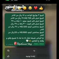  1 للبيع اغراض سستم