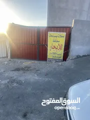  3 تسويه صناعات خفيفه كهرباء 3 فاز مرخصه