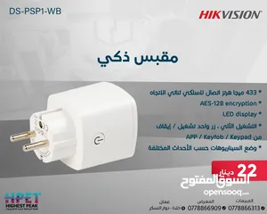 14 أجهزة الإنذار اللاسلكية و السلكية أجهزة سرقة لوحة سرقة وايرلس من هاكفيجن HIKVISION