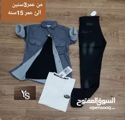  5 بلات  ولادي هندي راقي جدا