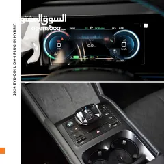  5 BYD كين لارج بلج ان هايبرد 2024 BYD Qin L DM-i Plug-in Hybrid 120km