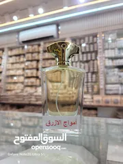  5 عطور زيتيه اصليه بروايح جميله وثبات