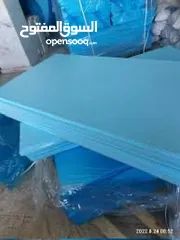  2 كلكل ازرق مضغوط عالي الجودة