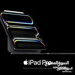  18 Ipad 11 pro 2024 جديد  بسعر مميز