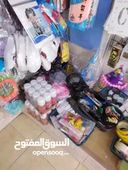  15 شروات سعر القطعه 10 قروش فقط