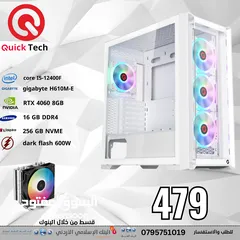  1 pc gaming core i5 12th 16ram rtx 4060  بي سي جيمنج كور اي 5 جيل 12 16رام كرت 4060 8جيجا