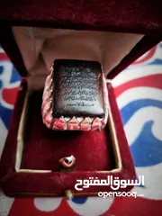  1 خاتم مغربي للتحصين بأذن الله