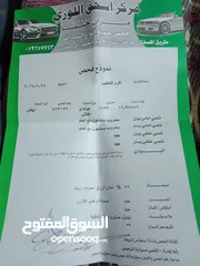  10 افانتي نيو موديل 99