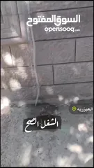  5 تورناد ماستر انفيرتر  جهاز قوي بقوه واحد وربع حصان