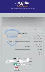  18 كيا ريو بحالة الوكالة فحص كامل مرفق مع الصور