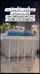  9 مسبح INTEX الامريكي الفاخر بطول 4متر وعرض 2متر وعمق رهيب 1.22متر الان متوفر بسعر خاص ومميز