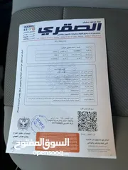  7 ميتسوبيشي لانسر