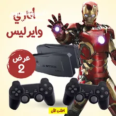  1 اتاري وايرليس