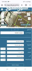  1 أرض سكني  للبيع