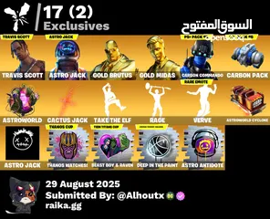  1 المزيد من حسابات اختصار دسكورد es0