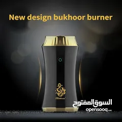  1 مبخرة البخور الملوكية شحن