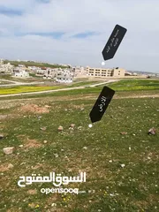  1 قطعة أرض للبيع في عمان  قريه سالم  من اراضي نقابه المهندسين الزراعيين