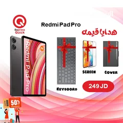  1 REDMI PAD PRO ( 256GB ) / 8 RAM NEW /// تابلت ريدمي باد برو ذاكره 256 جيجا الرام 8 الجديد كلياً
