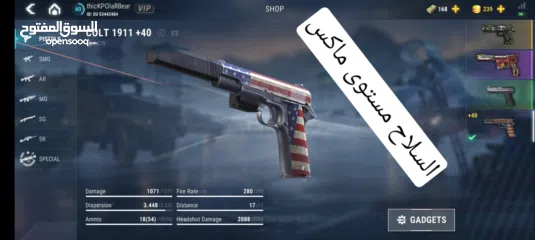  3 حساب لعبة Modren strike online