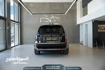 17 RANGE VOGUE 2024 1500km !!