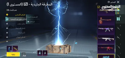  3 حساب ببجي للبيع في امفور لفل 5