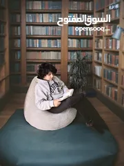  21 بف beanbags في بيتنا و لكل مكان