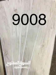  6 للارضيات pvc شرحات