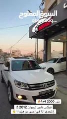  16 فوكس فاجن تيجوان 2012 بنزين متور 2000 تيربو 4x4 فتحة سقف بانوراما فرش بني مميز عداد قليل فحص ممتاز