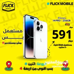  1 IPHONE 14 PRO  (256-GB) NEW WITHOUT BOX ///ايفون 14 برو جديد بدون كرتونه