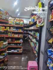  9 للبيع سوبر ماركت بشكل مستعجل Urgent sale supermarket