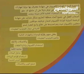  5 كتاب مستكشف المعرفة 7 أجزاء