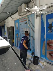  1 شركة royal cleaning لخدمات التنظيف الشاملة للمنازل والمؤسسات والشركات والمنازل حديثة البناء .