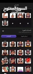  5 حساب جواكر مستوى 68