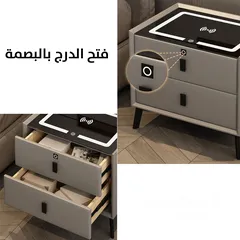  3 درجين (كوميدينا) إلكترونية عصرية  Smart Bedside Table Nordic Simple Modern Locker