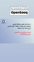  4 أبراج الرحالة المتسوق الشخصي وخدمات الدعم الأخرى للاعمال وتخليص المعاملات الحكومية والشركات والشخصية