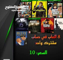  7 اكسبوكس سيريس اس مستعمل يحتوي على 50 لعبه