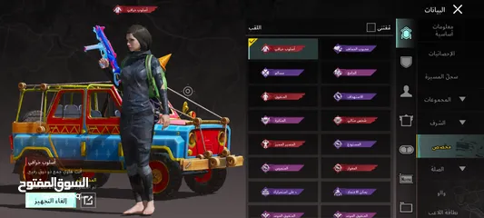  25 حساب ببجي مثك فاشن