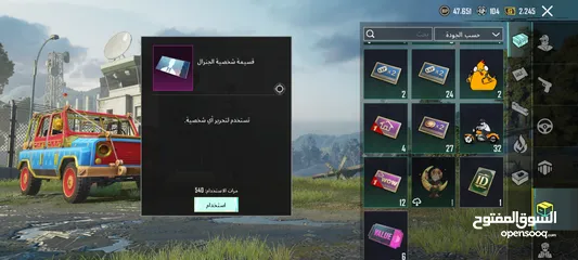  24 حساب ببجي مثك فاشن