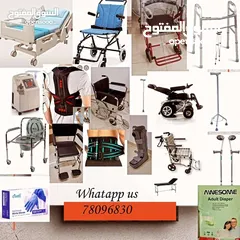  7 Hospital Bed  , Wheel Chair