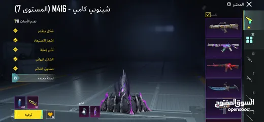  2 بيع حساب ببجي 950