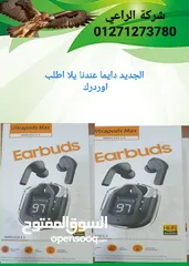  14 سماعات ايربودز