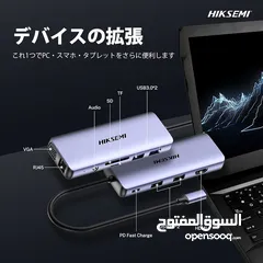 2 موزع USB HUB عالي السرعة 3.0 و 11 مدخل Hiksemi HUB 11 in 1 Port Type-C HUB SuperSpeed 3.0