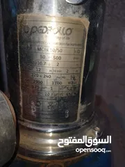  2 متور غاطس ايطالي بحالة جيدة جدا