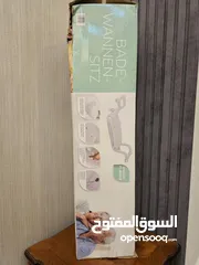  2 كرسي بانيو
