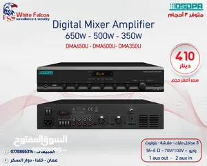  21 سماعات امبليفير العرض الأقوى على أنظمة الصوت من داسبا dsppa