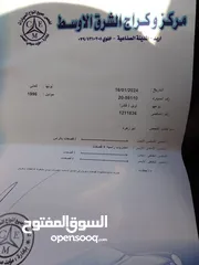  2 ابل جوهره 96 تب نضافه