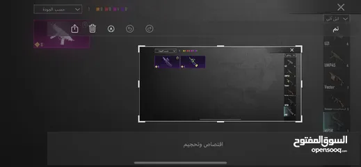  24 حساب ببجي حلو