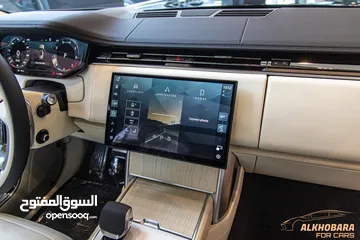  17 Range Rover Vogue 2024 Mild hybrid   عداد صفر